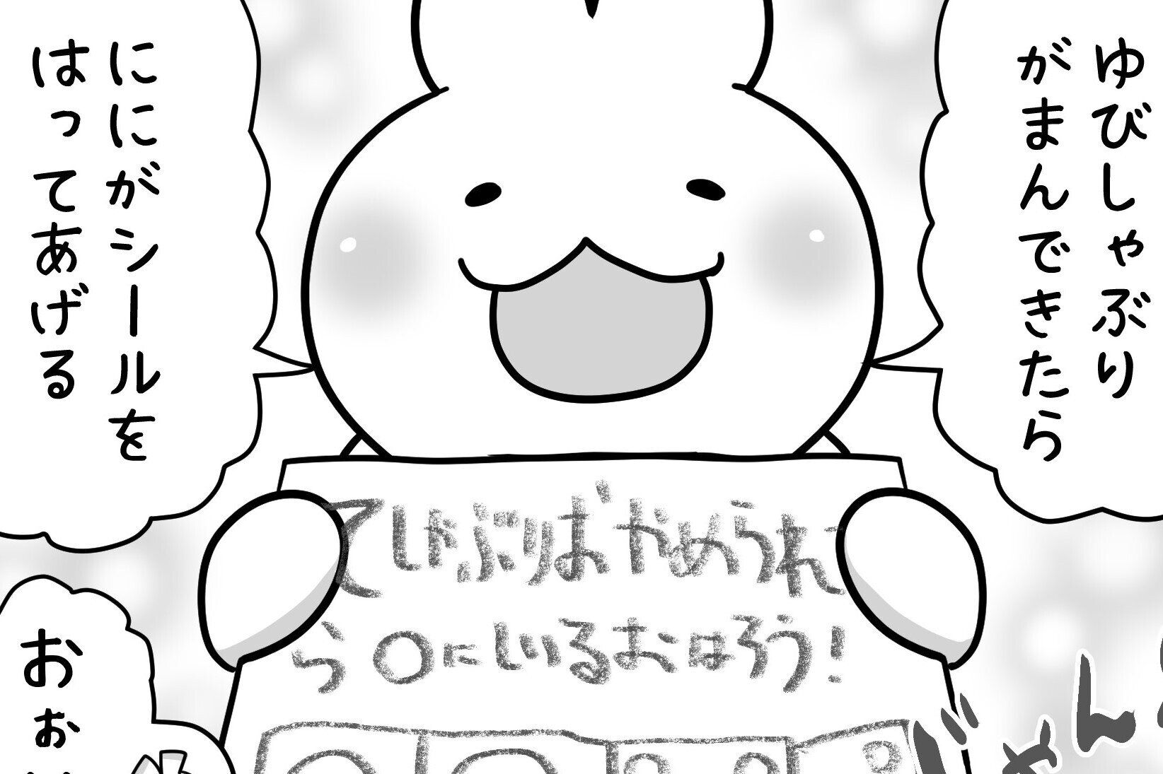 1人では難しいことも、2人なら頑張れる！幼い兄弟がお互いを思いやる姿に「尊い」の声続出