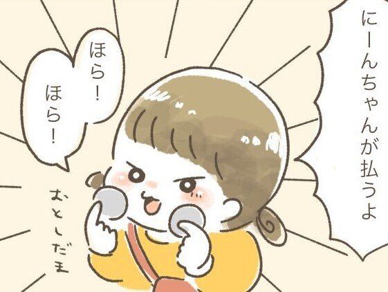 3歳娘が張り切ってセルフレジでお支払い！「ちゃっかり増やす」姿が可愛すぎた