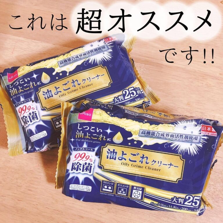 もう手放せないかも【ダイソー】「超オススメ」「優秀すぎる」キッチン関連グッズ5選