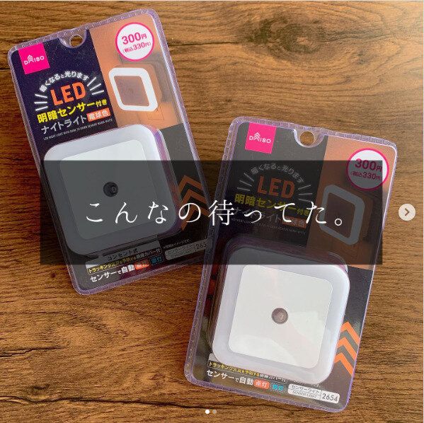 高品質&低価格が当たり前！【ダイソー】「安いのにいい音出す」「待ってた！」買って損なしの高コスパアイテム4選