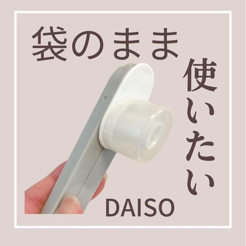 もっと早く使いたかった！【ダイソー】「買ってよかった合格商品」「悪い点が見当たらない」キッチンアイテム3選