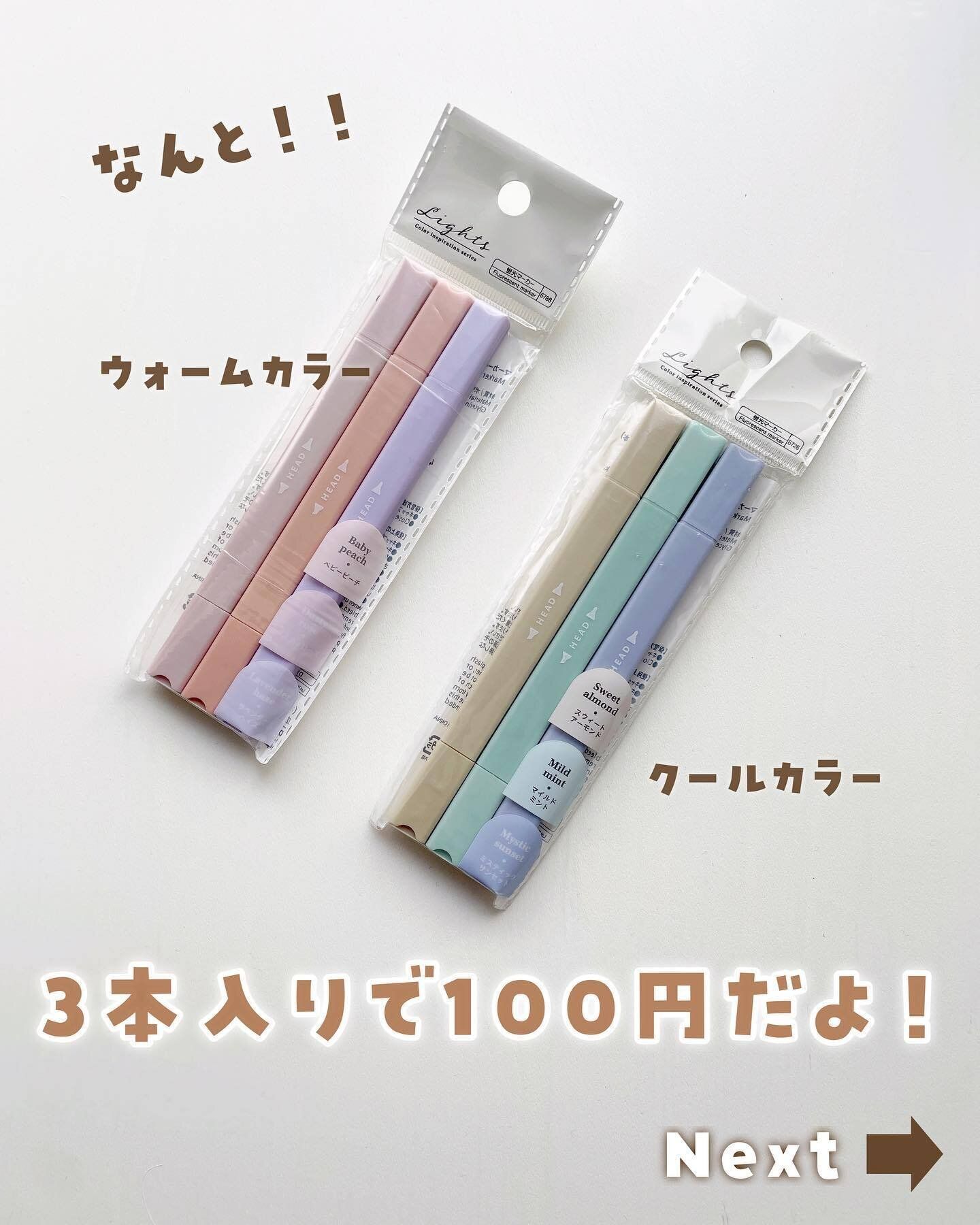 店舗をハシゴしてでも欲しい…！【ダイソー】「やっと買えた」「これからの時期におすすめ」商品3選