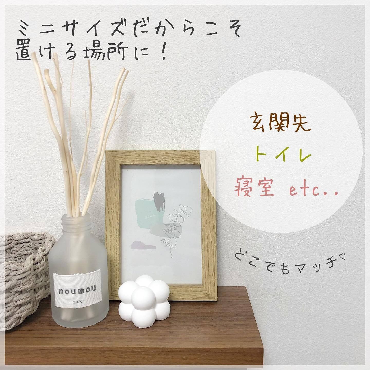 SNSで話題を集める！ 【セリア】「映える」「何個あっても使えそう」アロマストーンボンボンに注目！