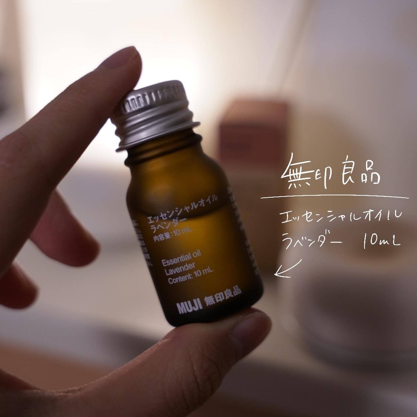 売り切れ続出！【無印良品】「やっと再入荷」「即買った」おすすめアイテム7選