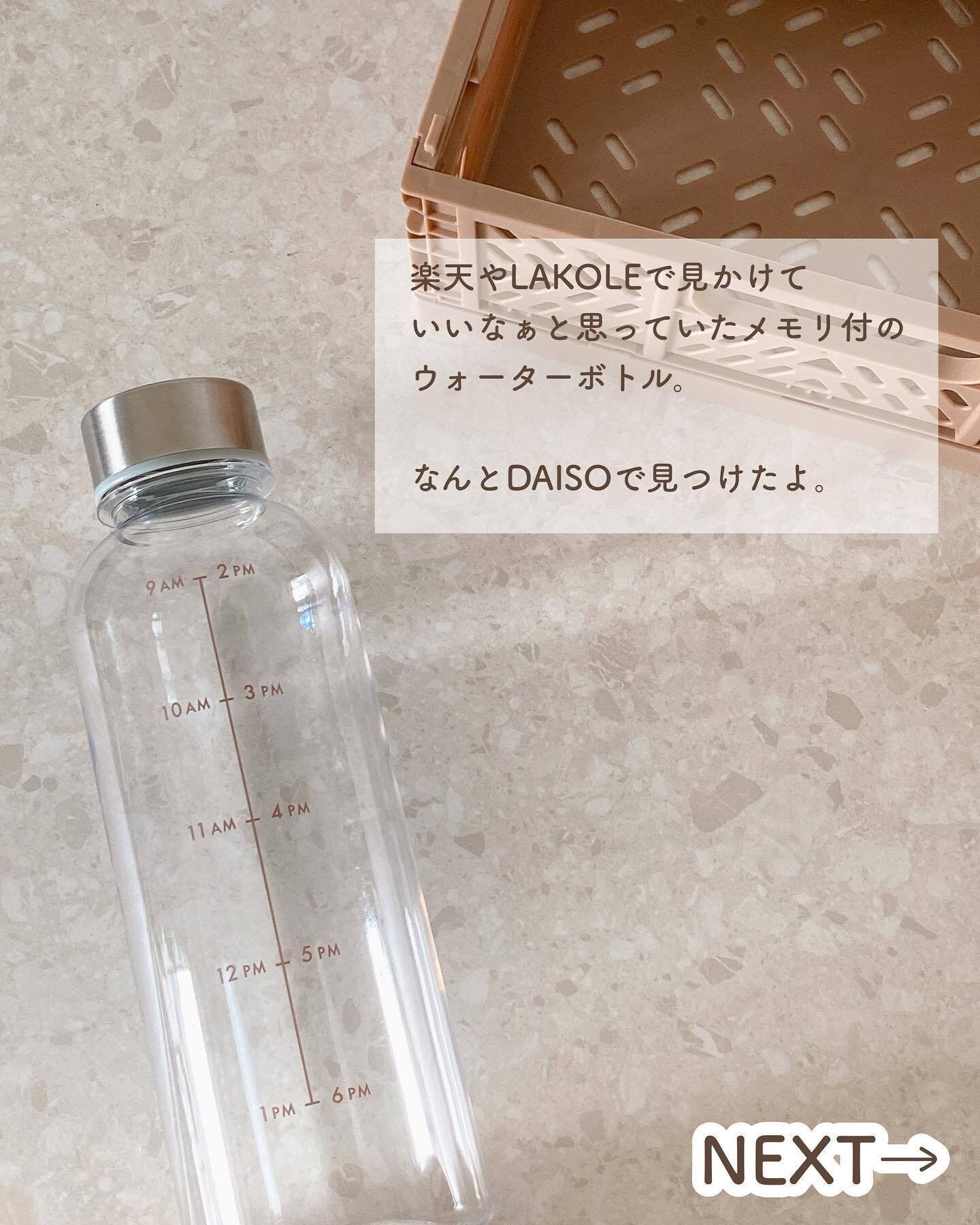 見つけたらラッキー！【ダイソー】「入手困難」「コスパよし」おすすめアイテム4選