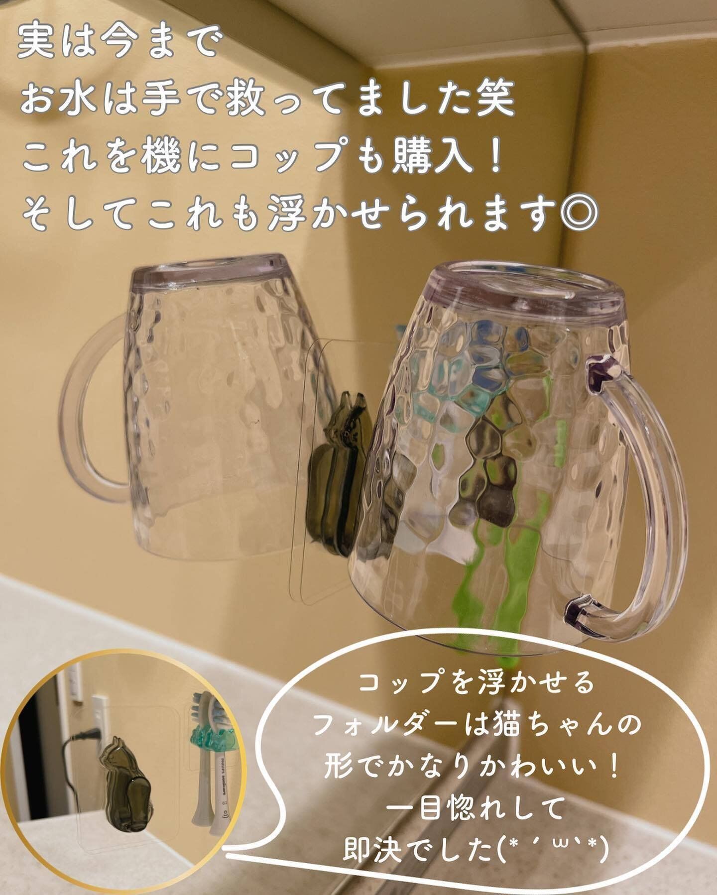 SNSで話題！ 【セリア】「一目惚れ」「コスパよすぎ」洗面アイテム4選