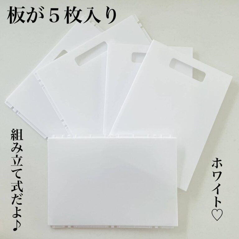 買って損なし！【ダイソー】「テンション上がる」「見た目以上にすごい」おすすめ収納2選