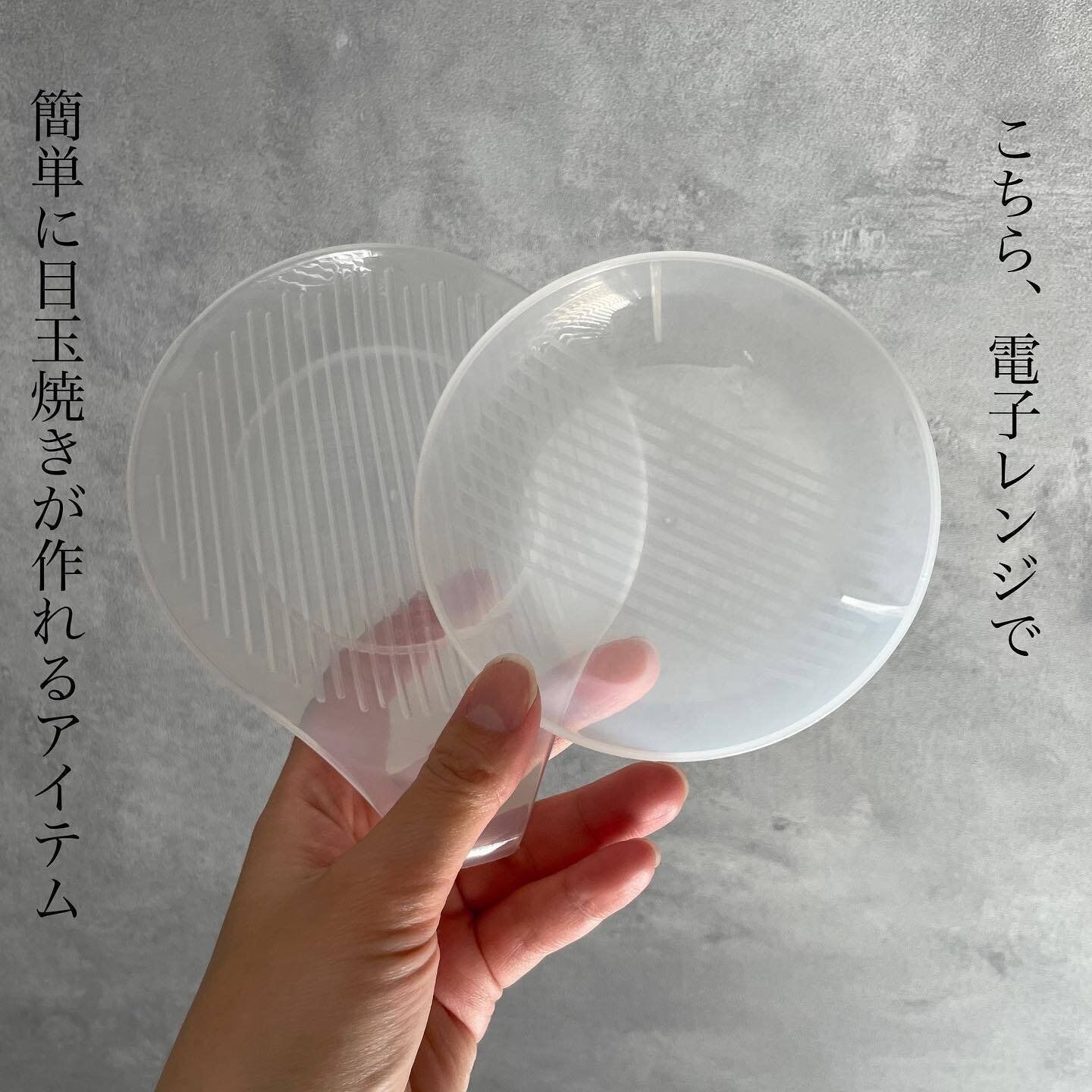 買って損なし！【セリア】「忙しい朝に大活躍」「1つで3役」便利なキッチンアイテム4選