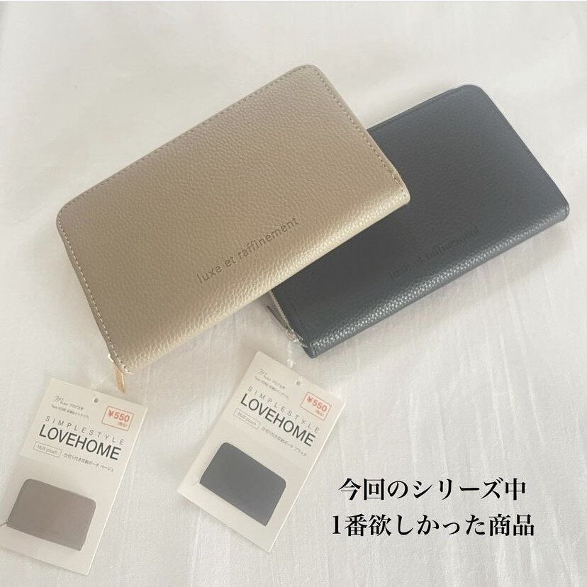 考えた人天才！【キャンドゥ】「高見えする」「イロチ買いした！」今欲しい5選