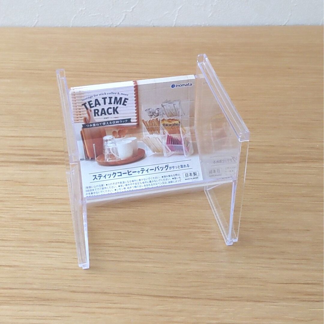 ティーバッグ収納だけではもったいない！重ねてつかえる「ティータイムラック」は洗面所でも活躍するオススメ商品