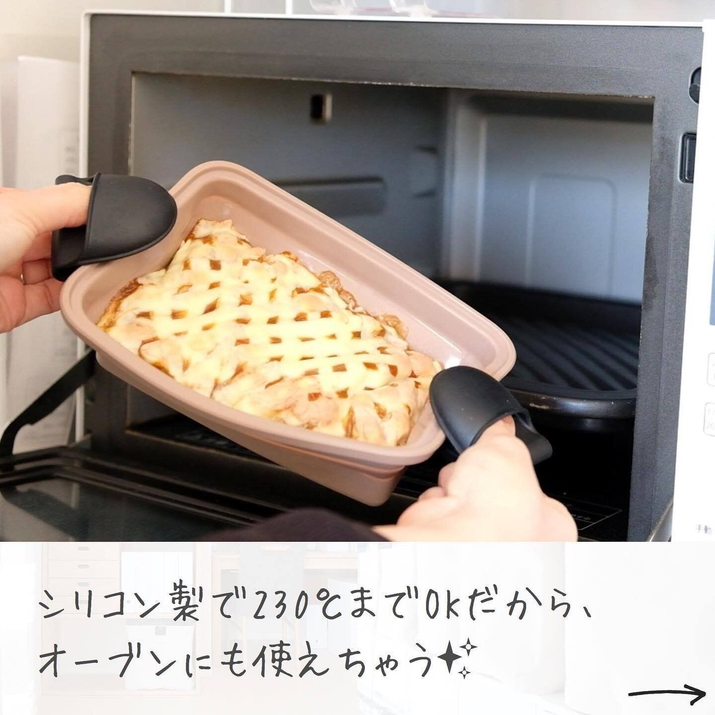 買わなきゃ損！ 【ダイソー】「省エネ＆時短」「ついにゲット」料理時短アイテム2選