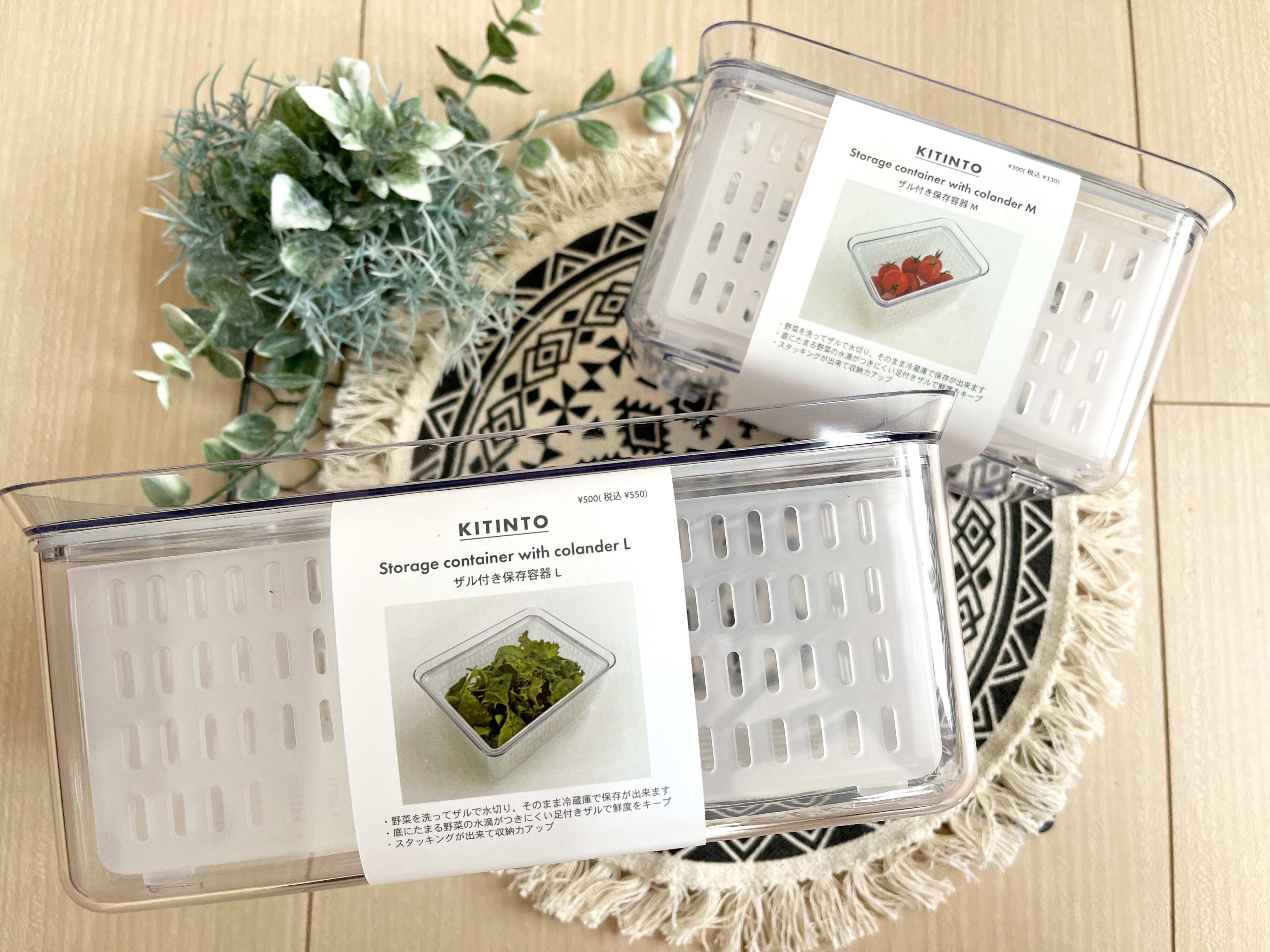 【3COINS】コレは買い！野菜やフルーツの鮮度を保って下準備も快適に！