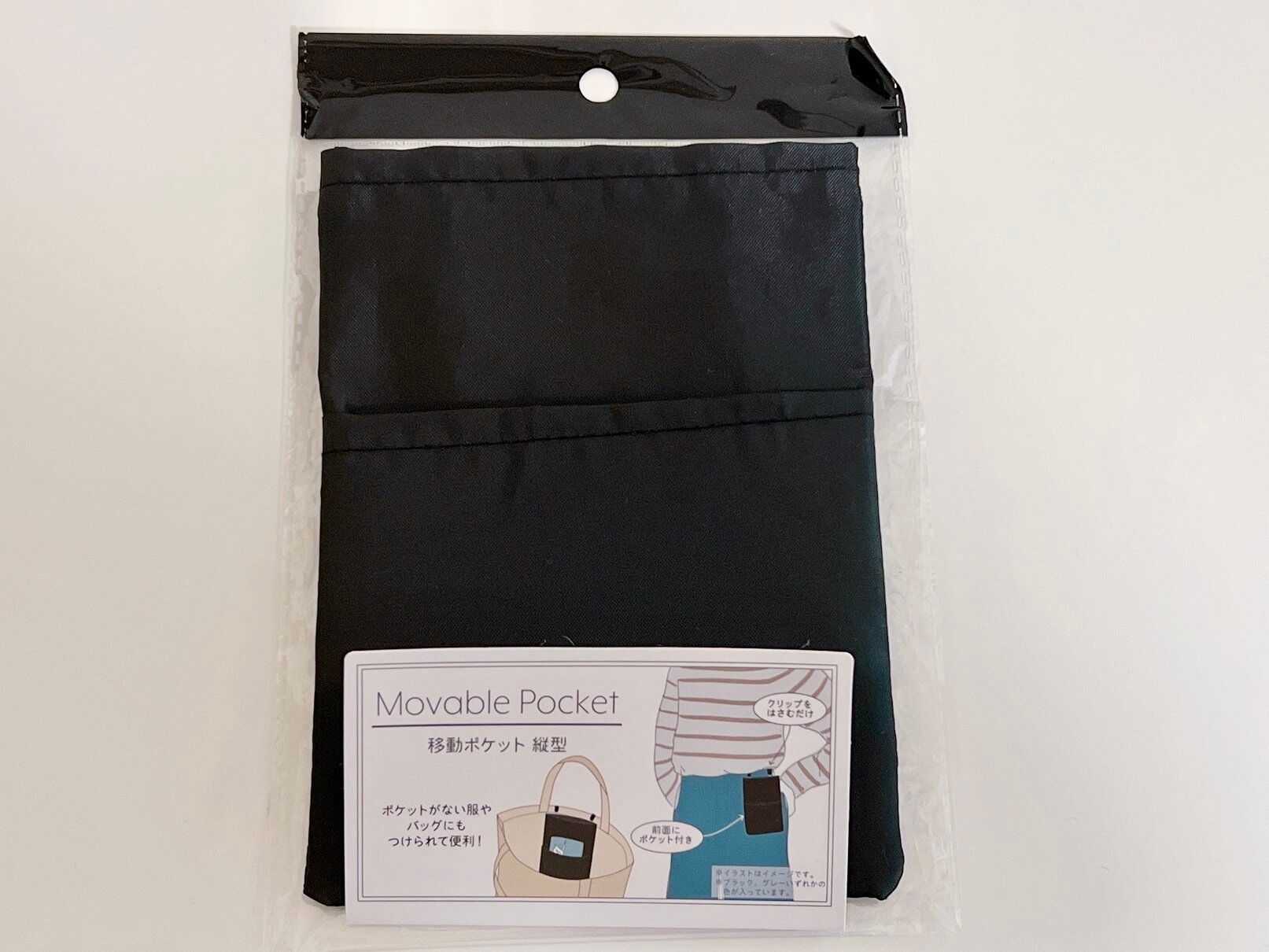 【セリア】お出かけ時の「困った」を解決！忘れ物の防止にも役立つこと間違いなしのアイテムがありました