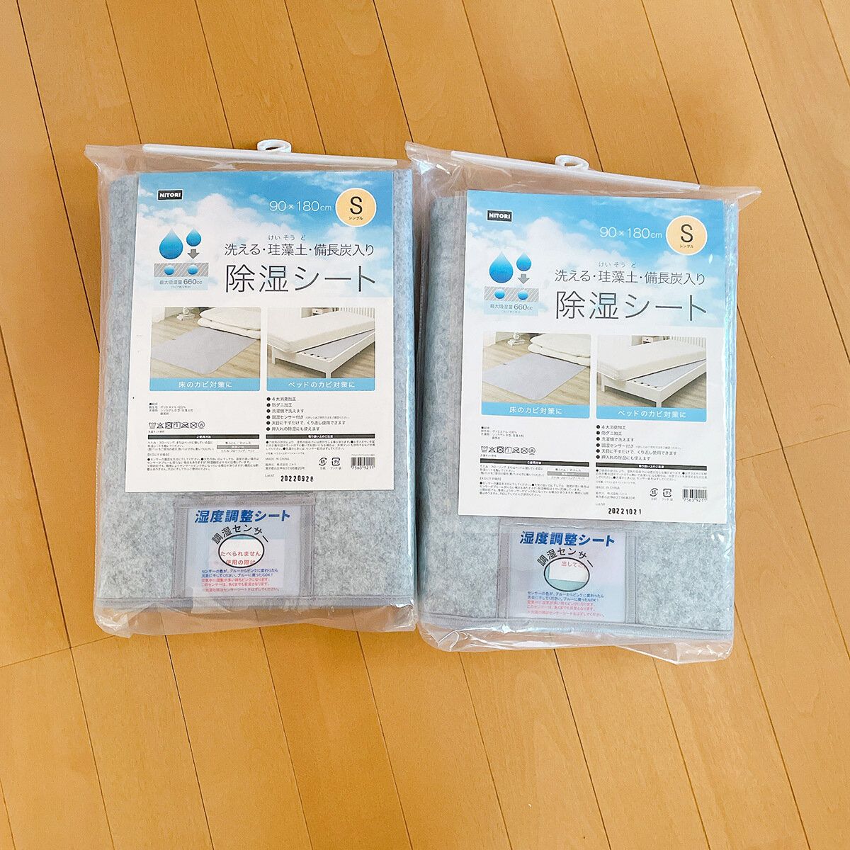 「超便利！」「買って損なし！」ニトリのアイデア寝具が便利すぎて手放せない