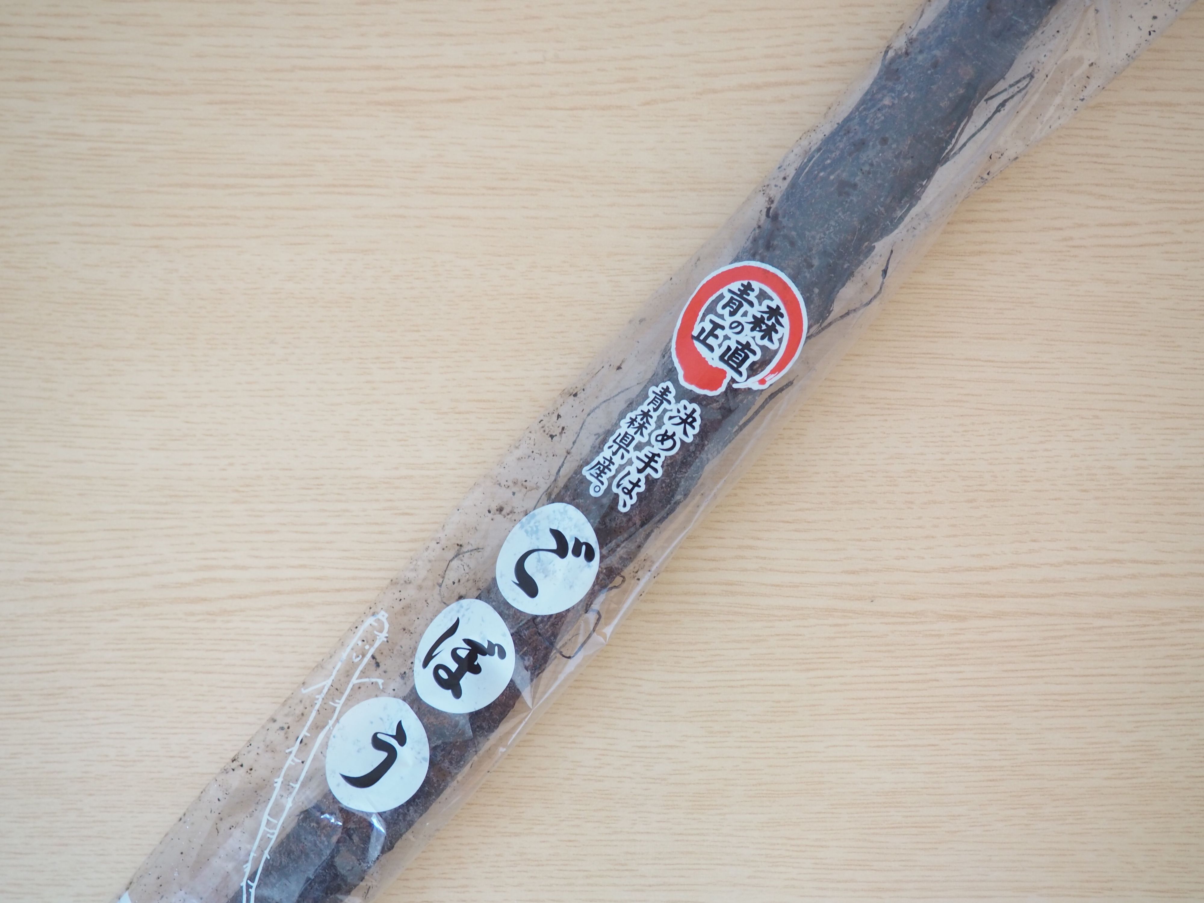 知らなきゃ損！「ごぼうは皮ごと食べてください…！！」気持ちいいほどスルスル泥れが落ちる、意外な洗い方に注目集まる