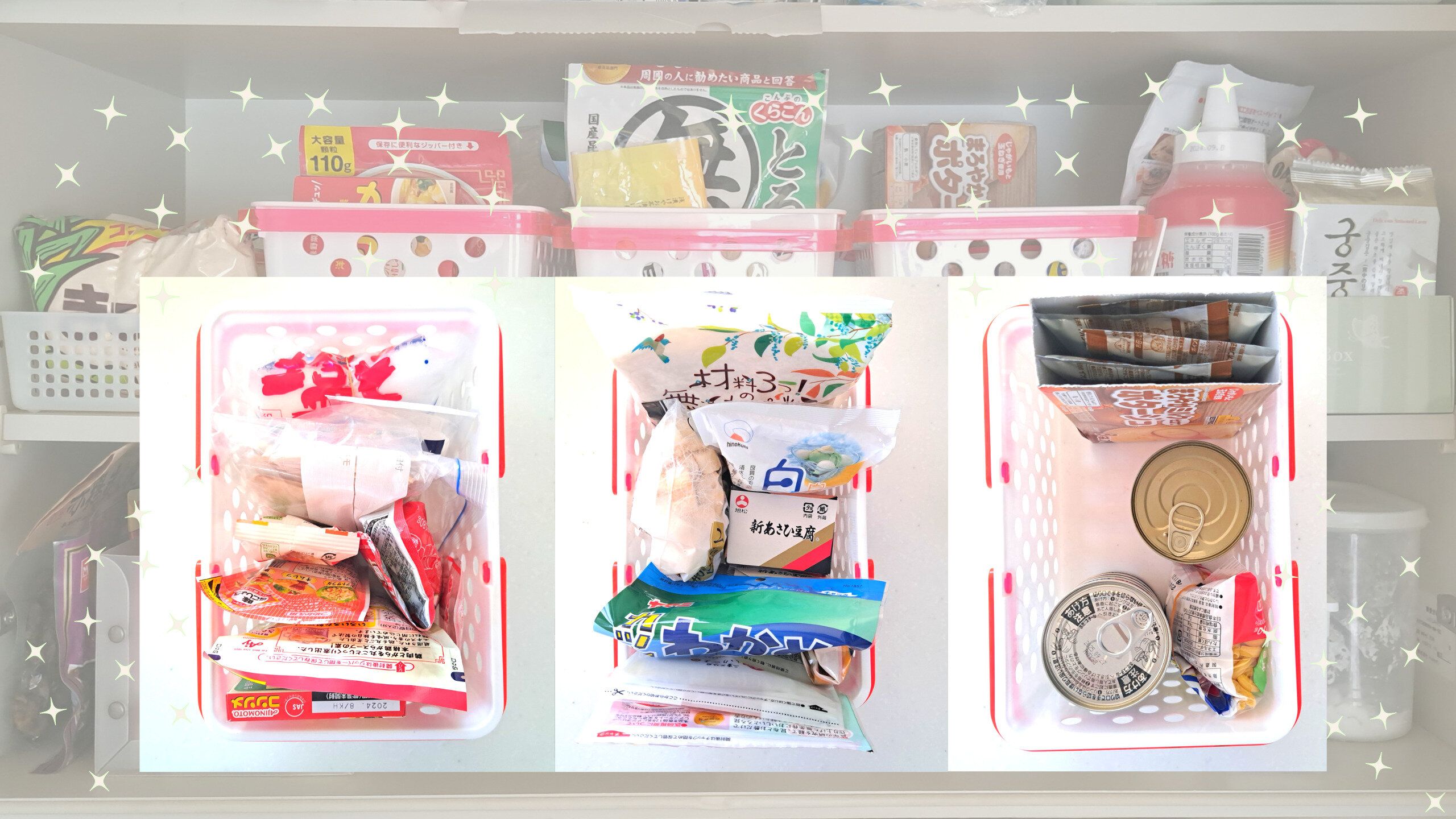 【食費節約】たったこれだけ！4人家族食費月2万円台の私がしている無駄づかいしないための台所収納術