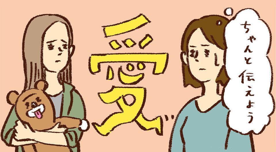 姉弟の不平等を訴えて泣いた20歳の長女。勇気を出して話してみて、わかったその奥の想いは？