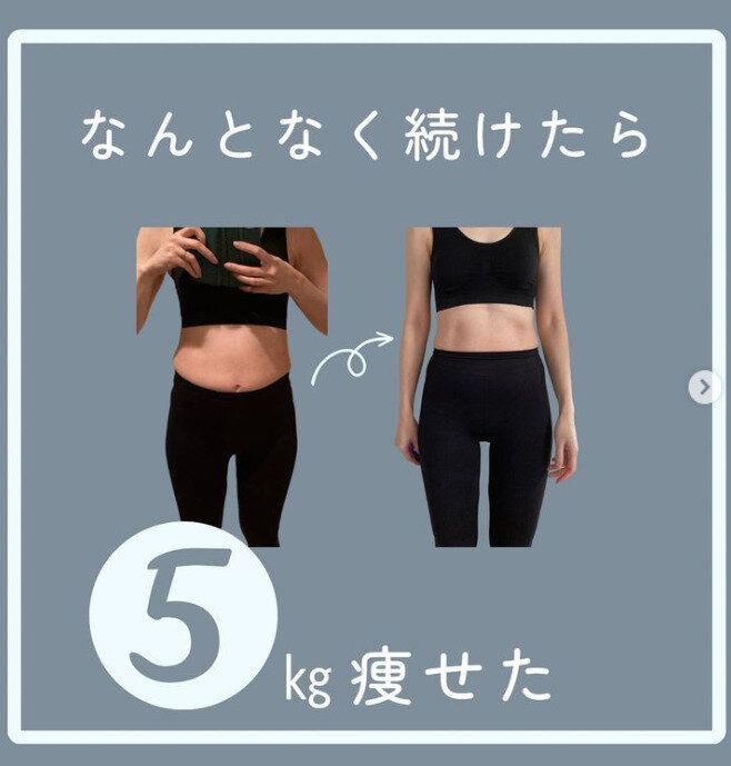 「痩せたいからやめた考え方」運動が大っ嫌いな「1日坊主」の主婦だけど、やめたら体が変わってきた！