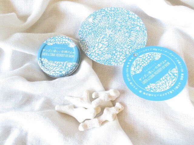 海水浴では日焼け止め選びに気をつけて！肌にも海にも優しいのは