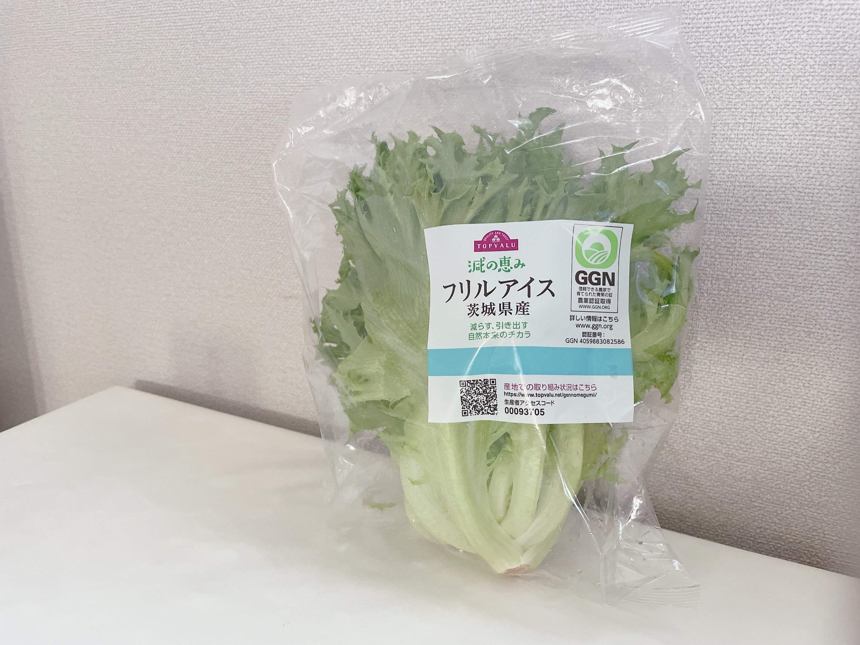 【イオン】シャキシャキ食感がたまらない！お弁当を一気に華やかにしてくれる【減の恵みフリルアイス】