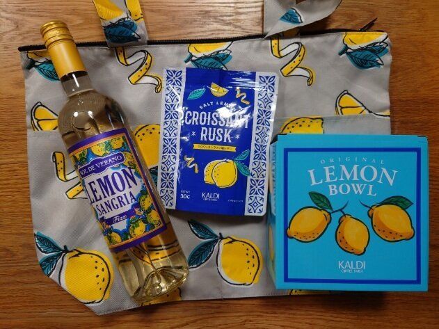 【カルディ】レモンバッグ（2023）がかわいすぎる