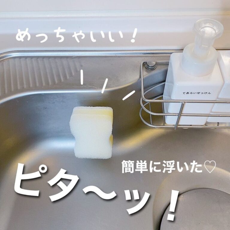 リピ買い決定【セリア】「簡単に浮いた！」「1番しっくりきた」超お役立ちアイテム4選