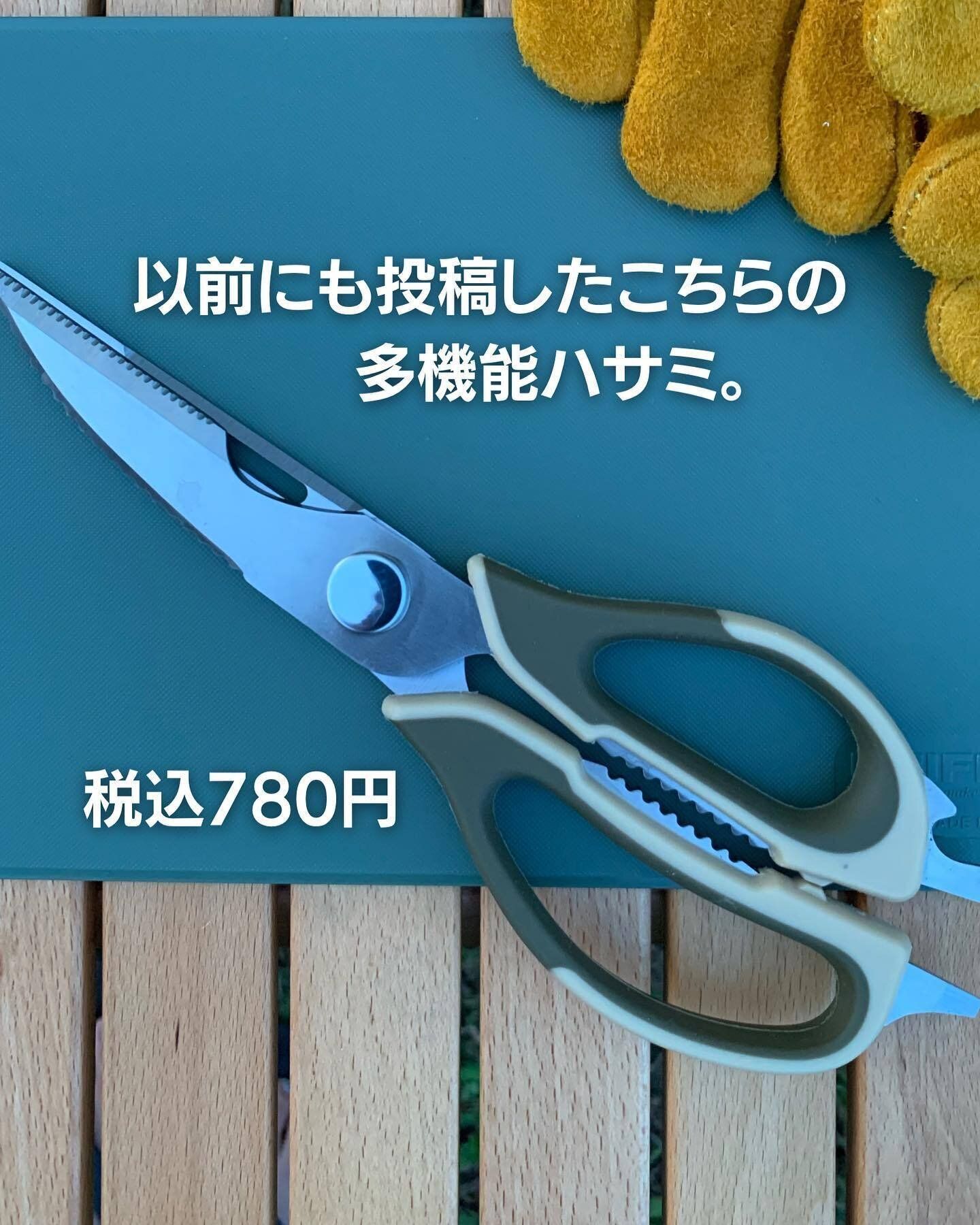 買って損なし！【ワークマン】「買ってよかった」「優秀」おすすめキャンプ用品4選