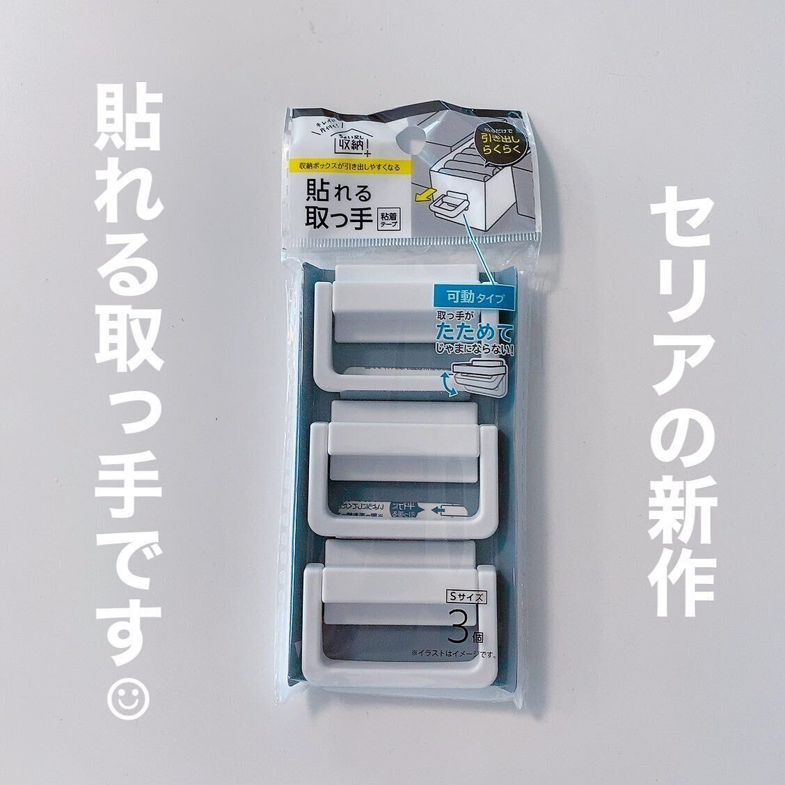 かゆいところに手がとどく！【セリア】「劇的に楽になる！」「ちょっと使いに本当便利」水まわり関連グッズ3選