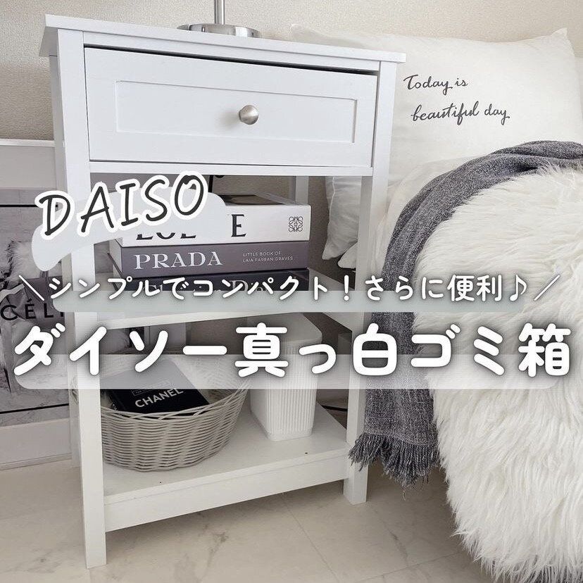 買って損なし！【ダイソー】「オシャ見えする」「ゴミ袋の取り替えがラク」ロールゴミ袋用ゴミ箱