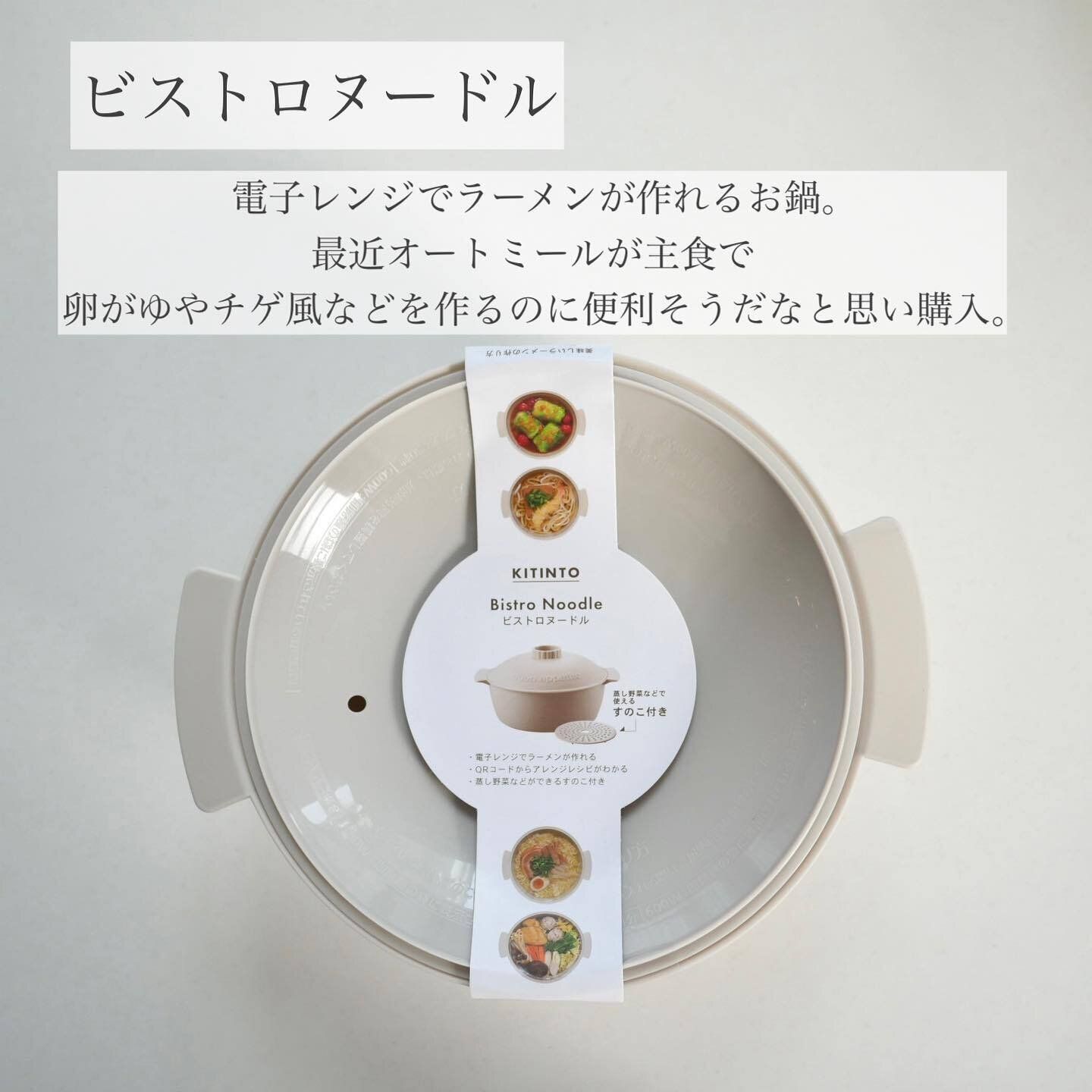 夏の相棒に！【3COINS】「買って大正解」「330円って安すぎん!?」話題のアイテム4選