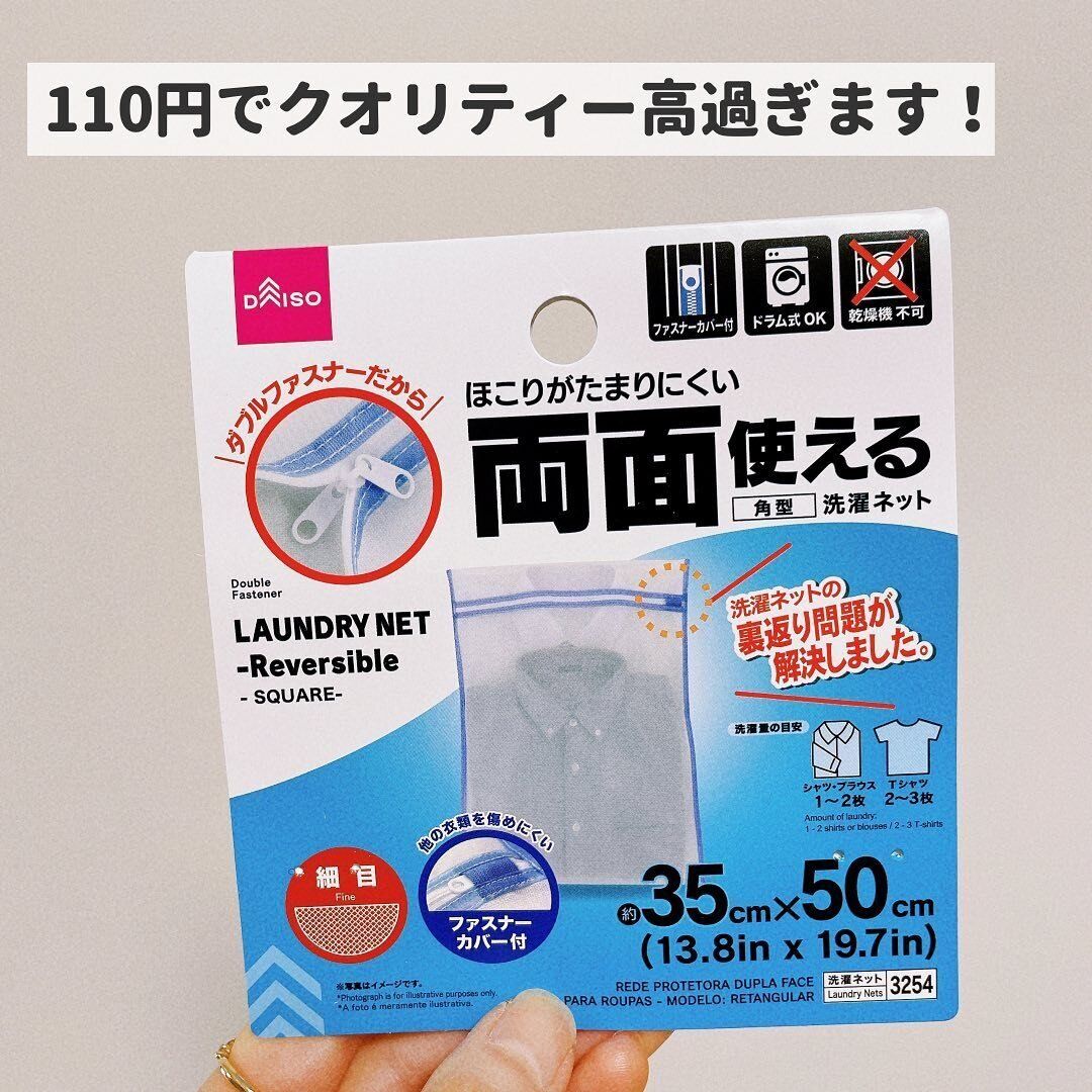 一度使ったらハマる!?【ダイソー】「面倒臭さから解放」「バッグにひとつ 入れておくと安心かも」注目アイテム6選