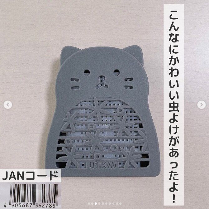 入荷しては完売！【ダイソー】「便利！」「吊るすだけで簡単」大バズリアイテム4選