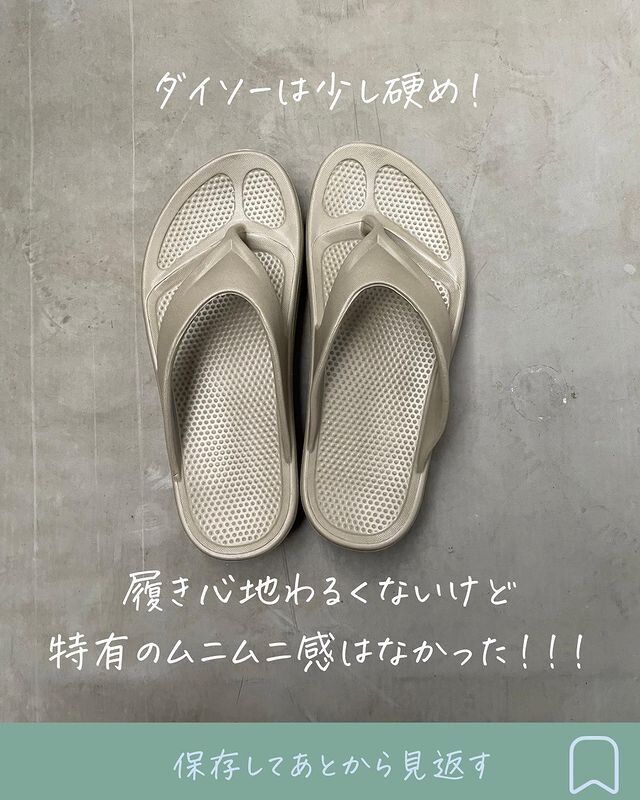 本家卒業!?【ダイソー】「ウーフォス激似」「まるでtower」今すぐ欲しい2選