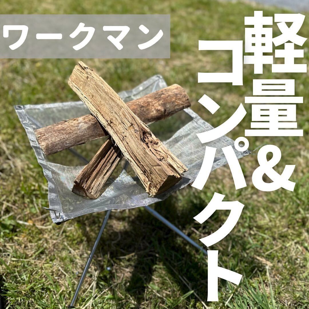 買わなきゃ損【ワークマン】「軽量&コンパクト」「雨キャンプOK」大人気キャンプギア5選