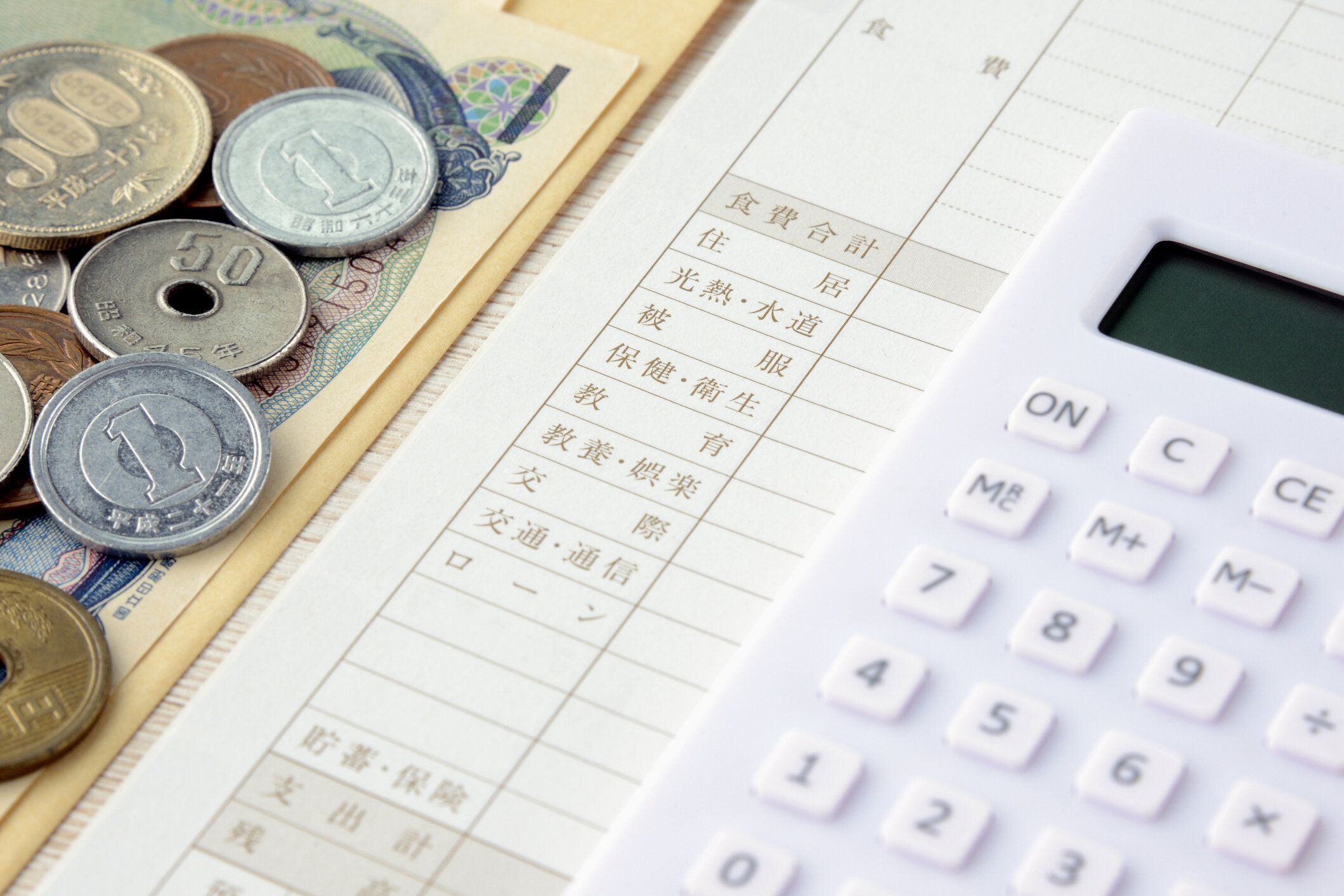 イマドキ20代は生まれながらの貯め体質!?全容を徹底解剖！