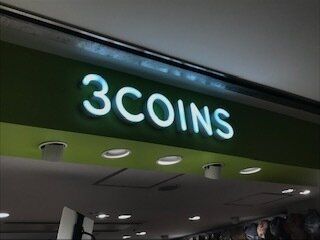 【3COINS】こういうのを探していた！見栄え良きな隙間の汚れ防止テープ