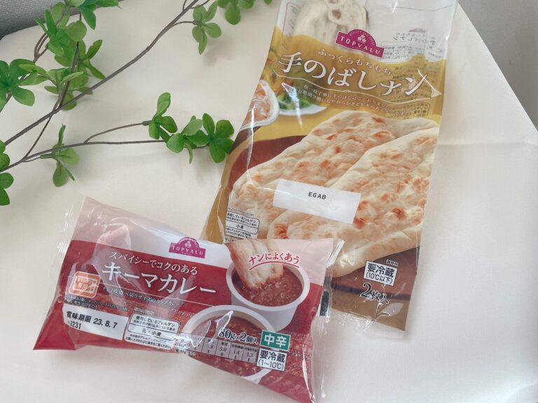 【イオン】夏休みのごはんはどうしよう？を解決！冷蔵庫に常備しておきたいトップバリュ商品3選！