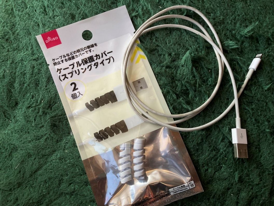 【ダイソー】110円でスマホの充電ケーブルが長持ち！忘れずに装着したい優秀アイテム