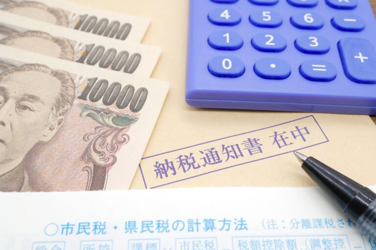 嬉しいもの、意外なものが沢山あります！公共サービス活用で、住民税の元をちゃっかり取っちゃう