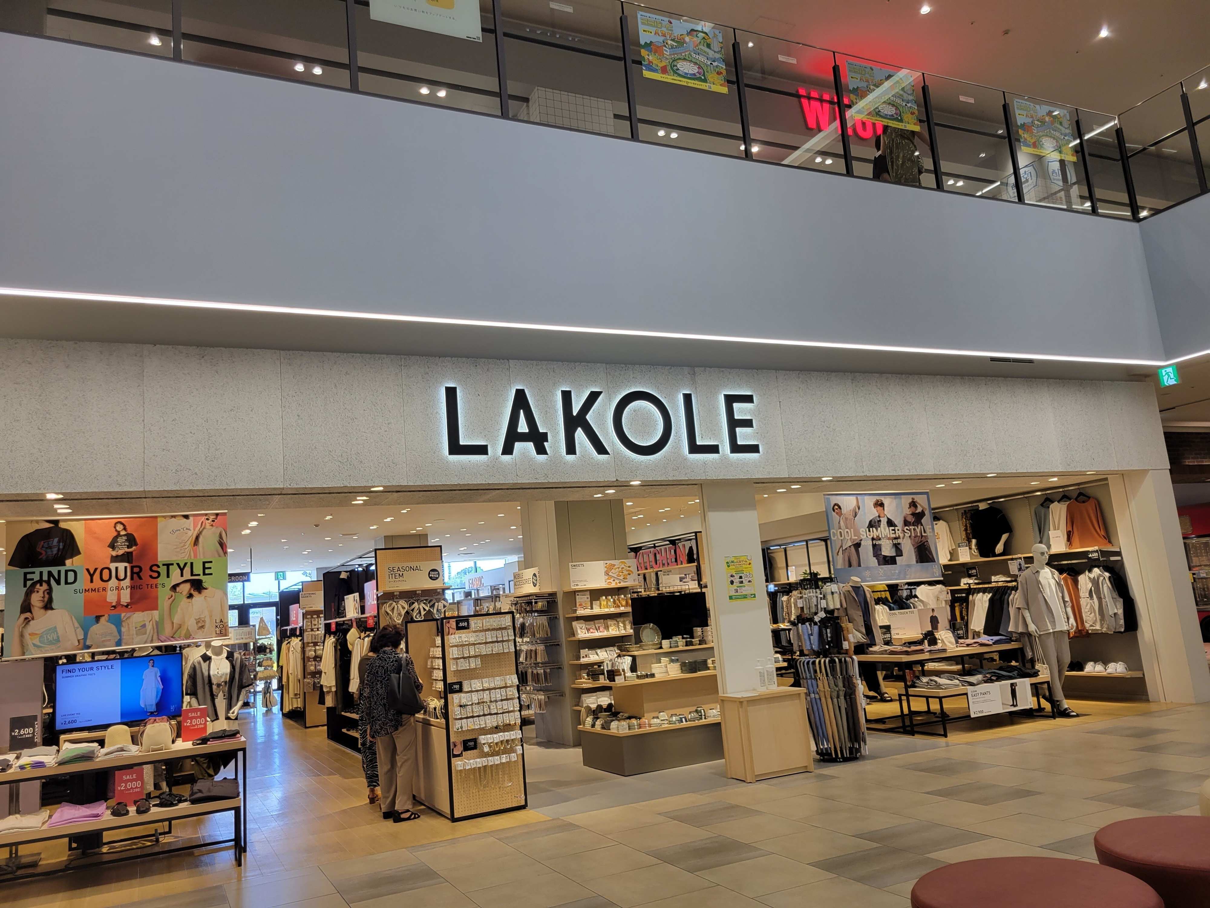 【LAKOLE】夏休みのお昼ご飯のワンパターン化を脱却したい時はこれに頼ります！