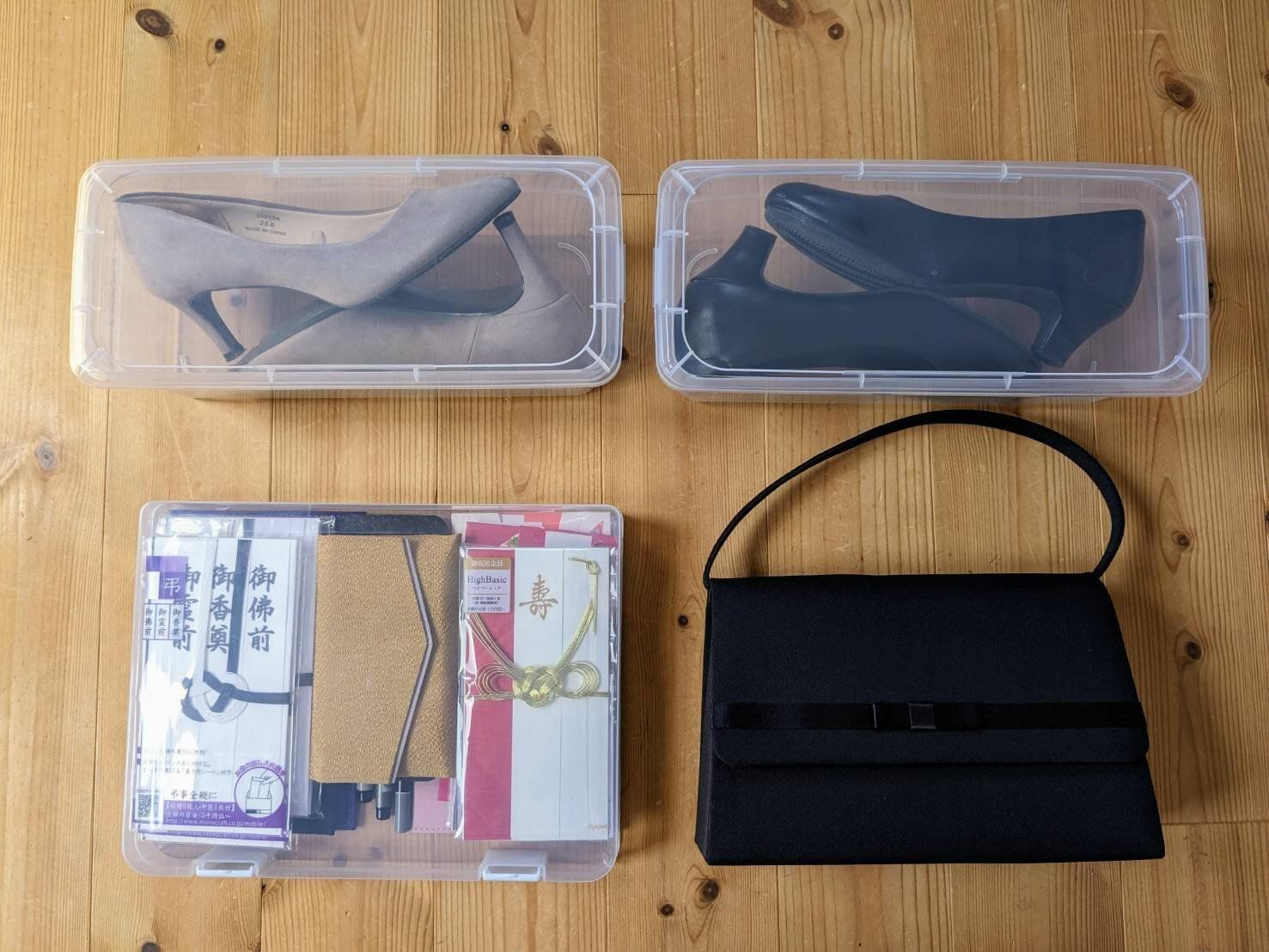 【収納】もう慌てない！冠婚葬祭グッズのおまとめ収納