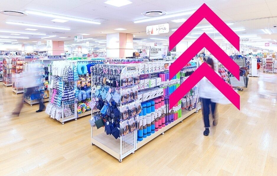 ダイソーの「オンラインサイト(通販サイト)」を種類別に徹底解説！実際に利用したレポも