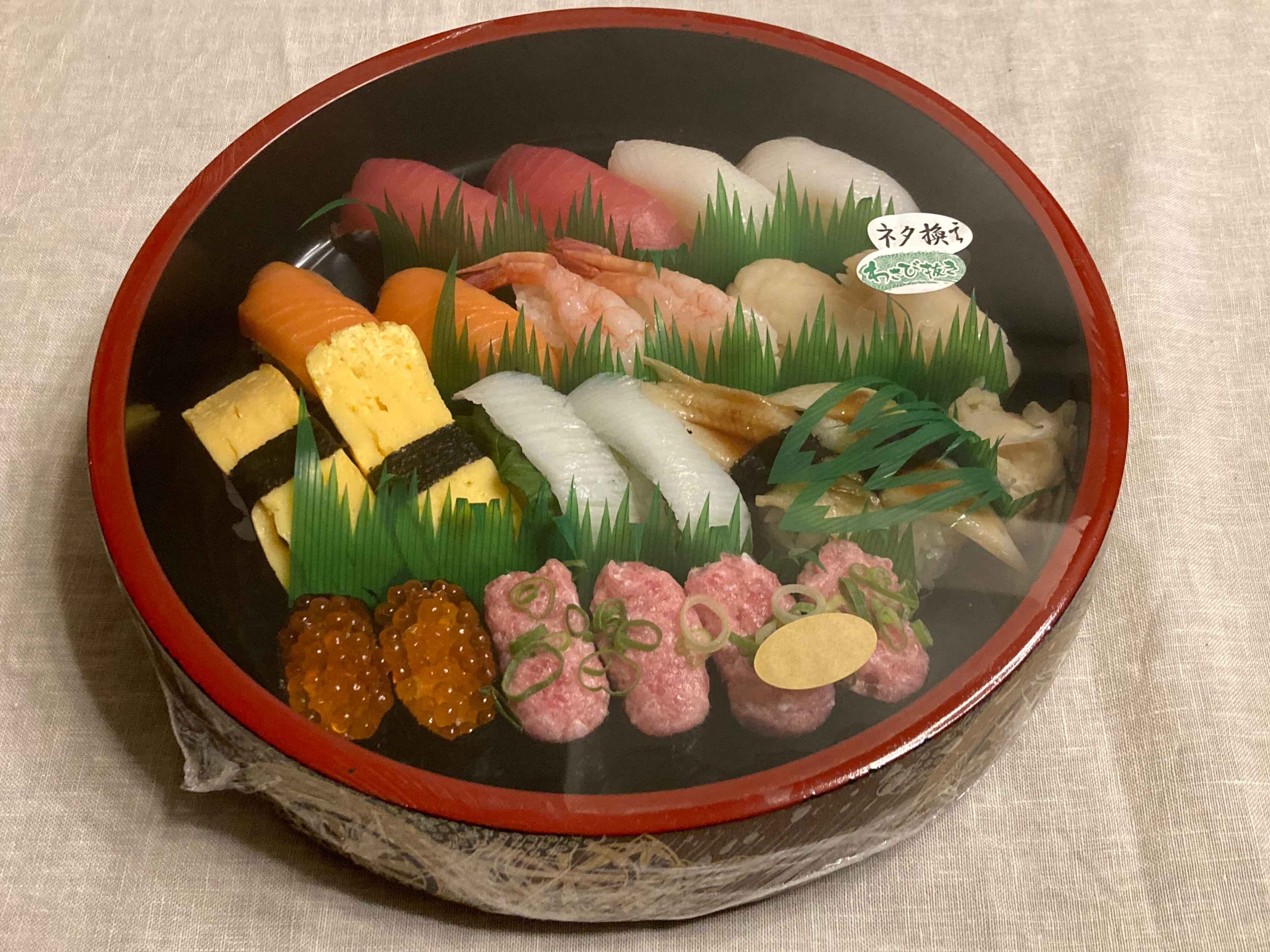 思いきって断ってみた！出前の寿司でもらわない3つのもの