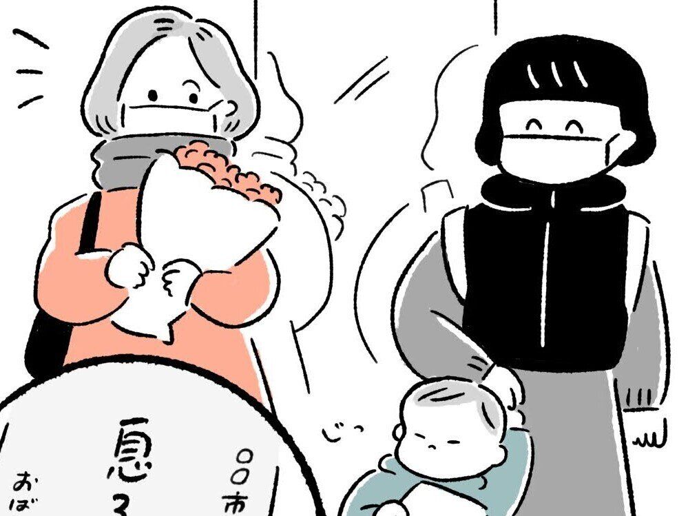 素敵なお姉さんと息子は〇〇が一緒！いくつもの奇跡が重なったミラクルな出会いが素敵すぎると話題