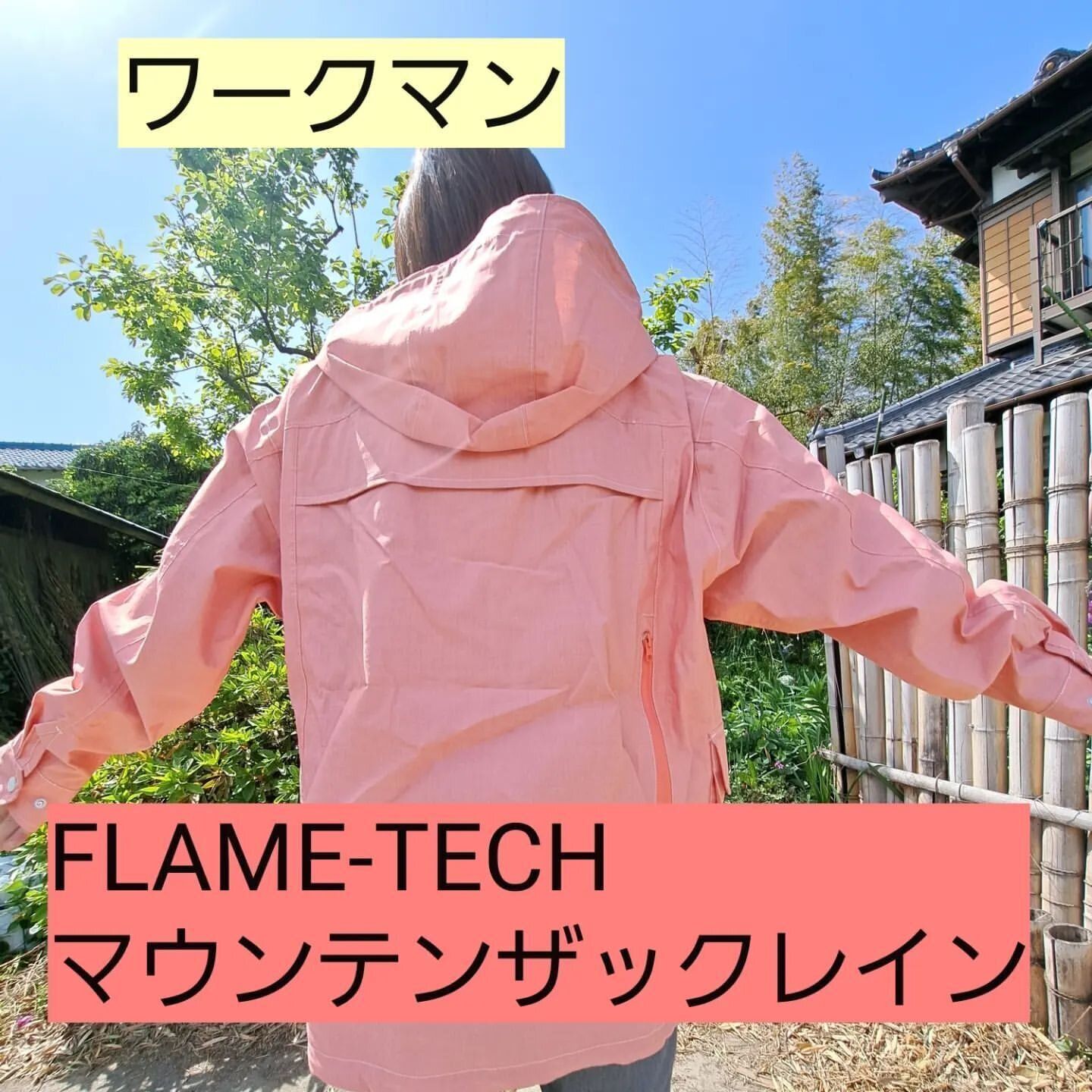 買ってよかった【ワークマン】「綿100％なのに防水」「やっと見つかった」キャンプで大活躍2選