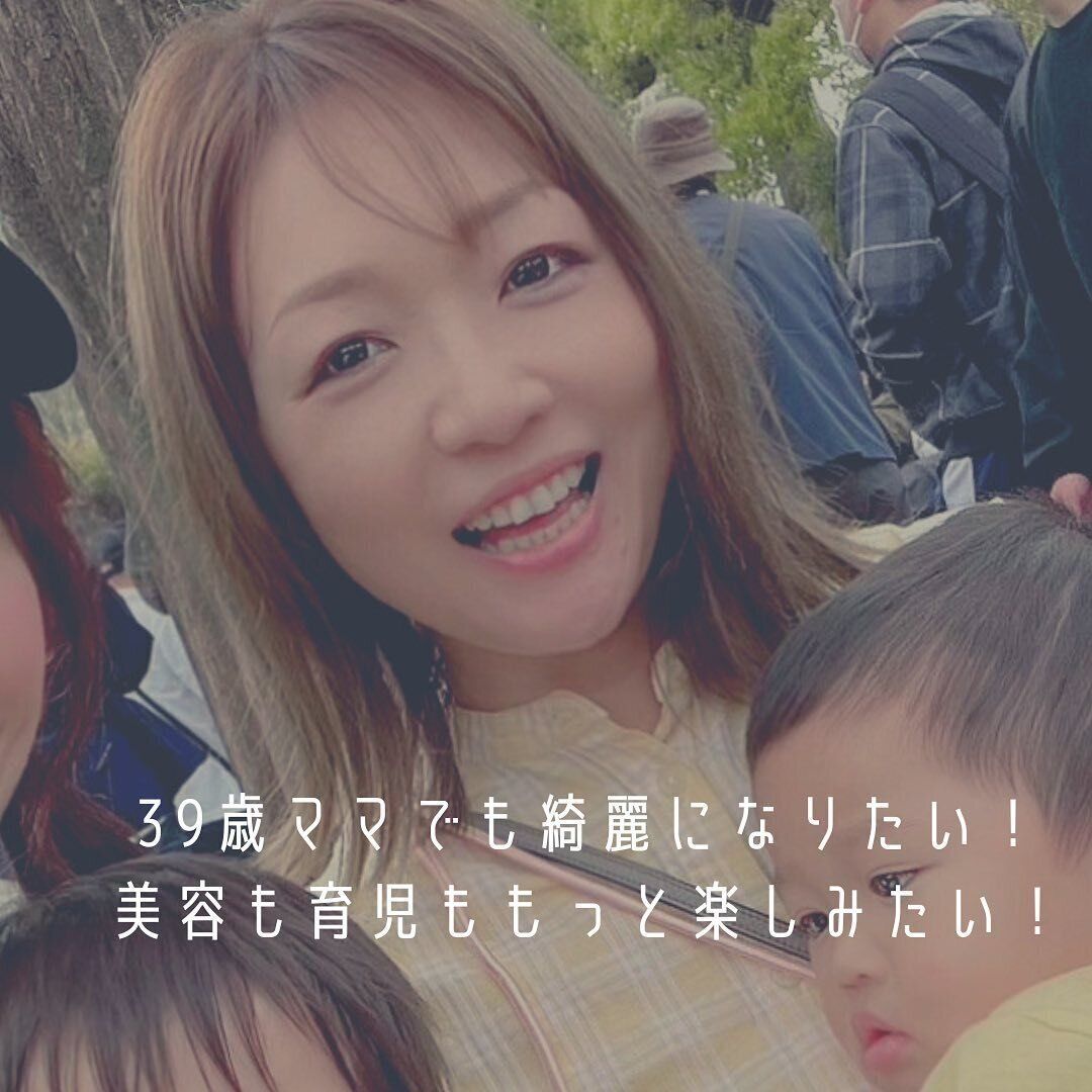 「40才までに美しくなる！」3人のママが－7kg痩せたら「ママきれいだね」って言ってもらえた！