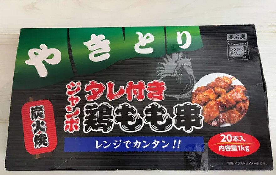 業務スーパーで毎月の食費が3万円台！「常にストックがないと不安」「コスパが最高すぎる」おすすめ4選
