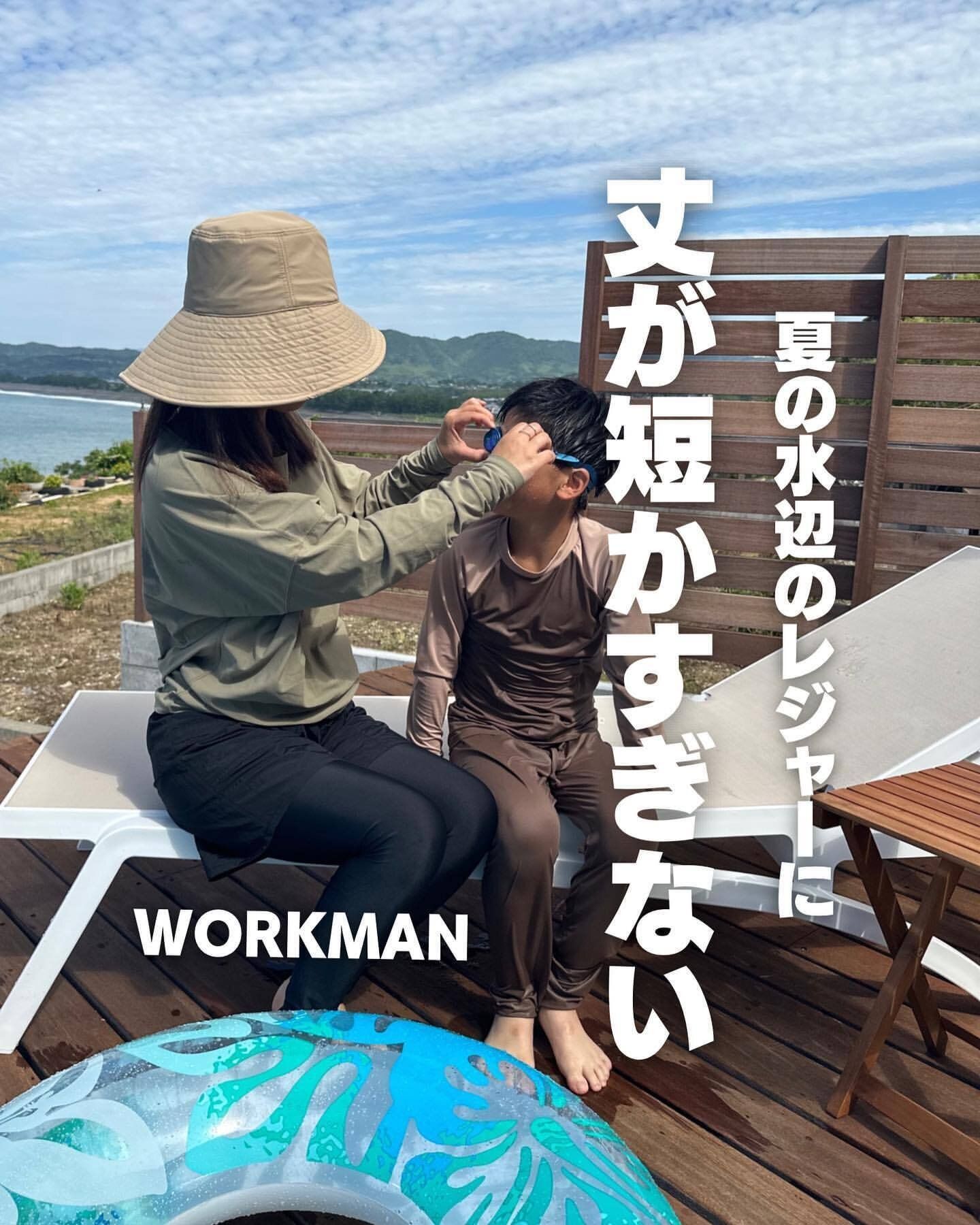 入荷してすぐ売り切れ【ワークマン】「丈が短すぎない」「適度な高さで楽」大絶賛4選