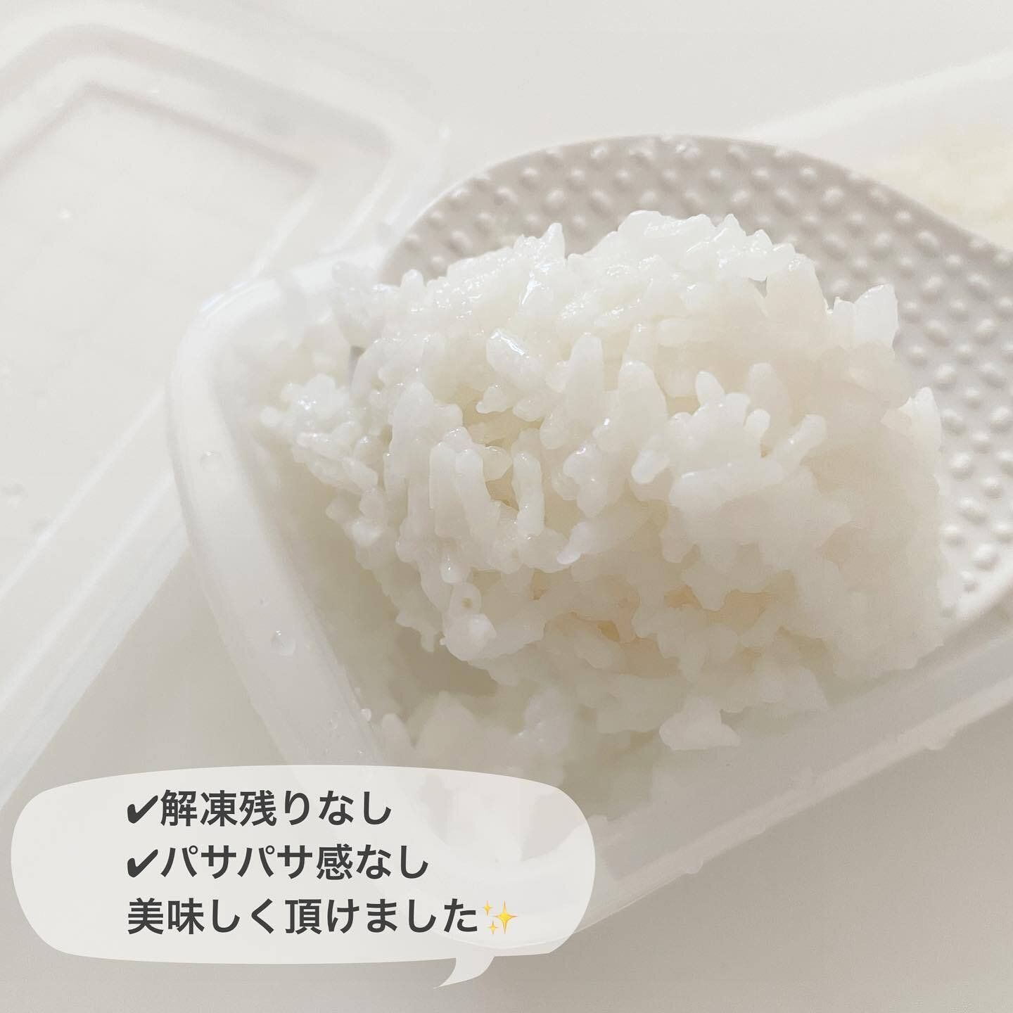 110円でおいしく！【セリア】「大満足」「パサパサ感なし」の冷凍庫ごはんパックを紹介