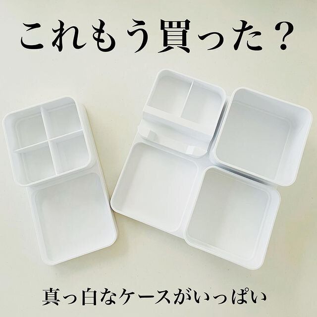 見つけたら買って損なし！【ダイソー】「もう買った？」「圧倒的な高クオリティ」便利すぎるアイデア商品2選